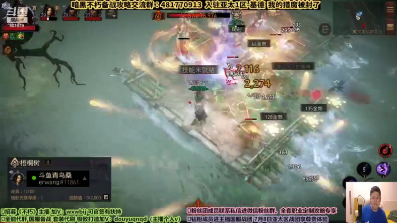 【2022-07-17 23点场】来时去时皆青鸟：基德第十天在线百问百答 重开已巅峰22级