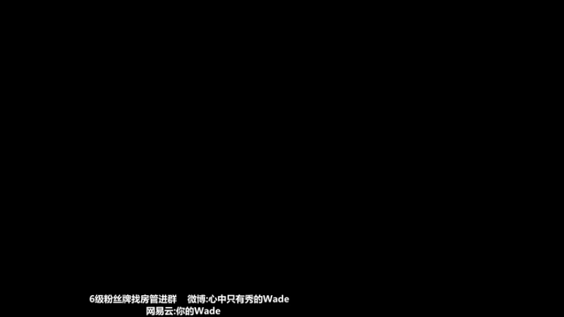 【2022-07-22 23点场】WadeOvO丶：瓦德YYDS!