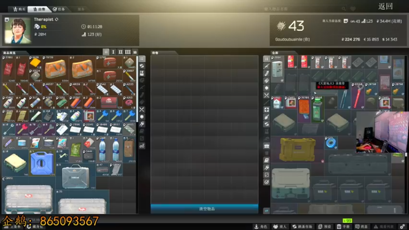 【2022-07-20 23点场】文化人老七：近战击杀世界第一