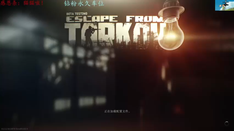 【2022-07-20 19点场】迦南的喃喃呀：早起的小趴菜跑会图