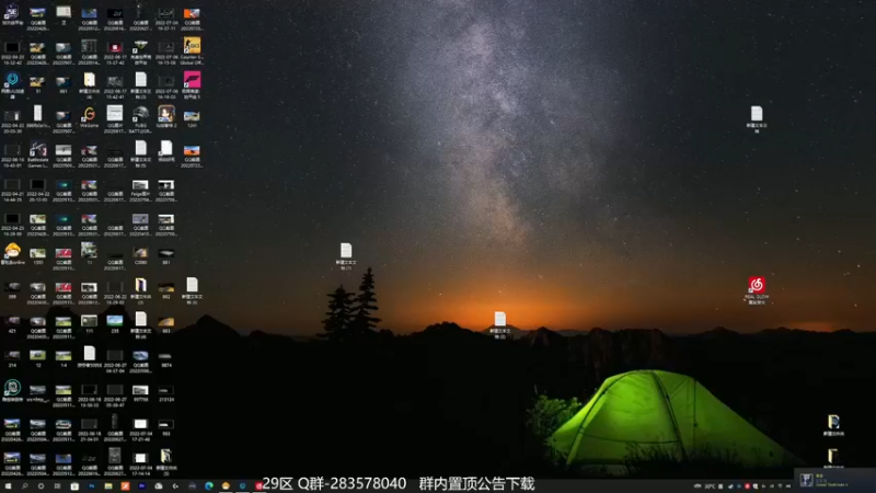 【2022-07-23 19点场】摩卡加冰丶：游戏时间~ 227764