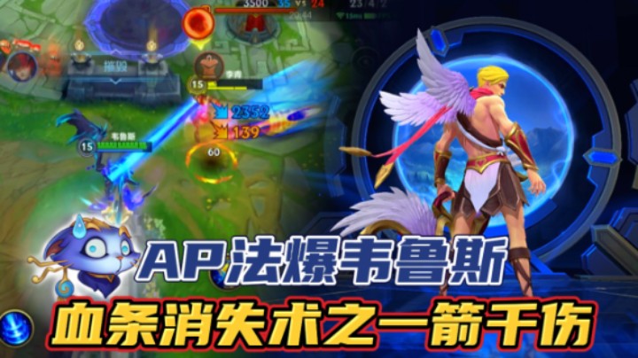 AP法爆韦鲁斯，坦克如纸一箭融化