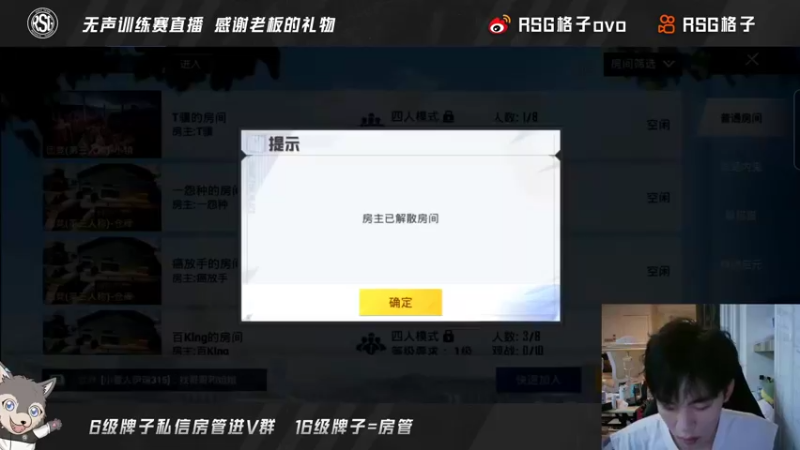 【2022-07-19 20点场】RSG格子：休息一会 练枪 晚上好呀！！