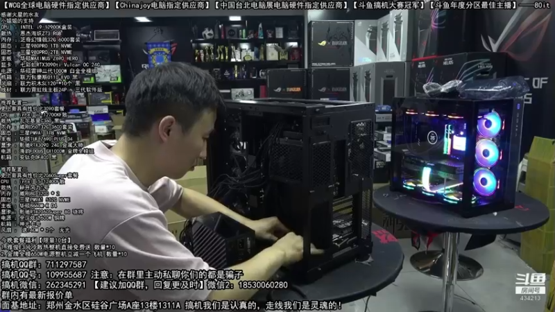 【2022-07-23 05点场】80it电脑网：郑州80it：大暑电脑活动开启
