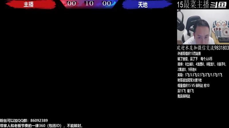 【2022-07-22 23点场】武汉程龙：程龙：大家晚上好！