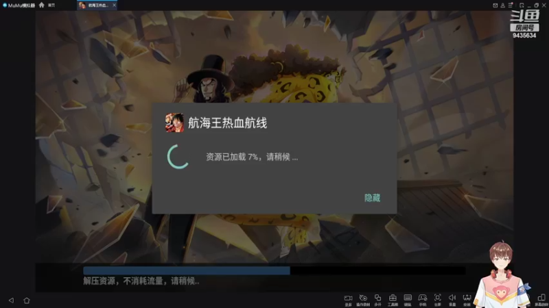 【2022-07-20 21点场】龙桑灬：航海王摆烂中~龙桑的自闭小屋