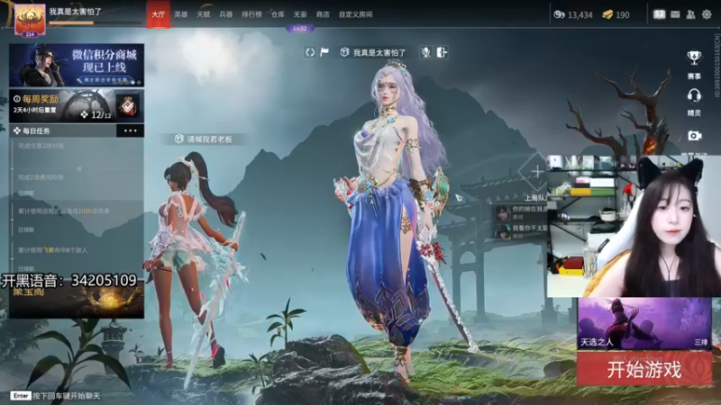 【2022-07-22 23点场】田喽喽：【有车位】野排女修罗来人躺