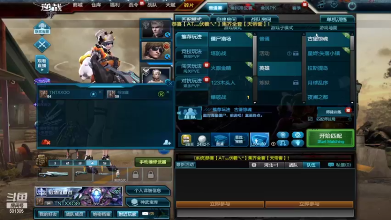 【2022-07-17 10点场】我是TNT大大：需要你的小礼物！木啊