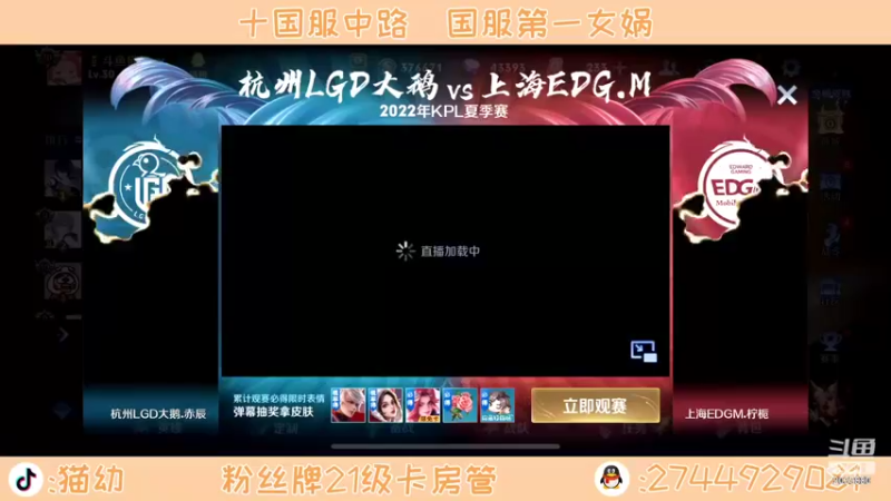 【2022-07-22 18点场】猫幼zzz：（白银双倍）你的写轮眼又能看到多远呢