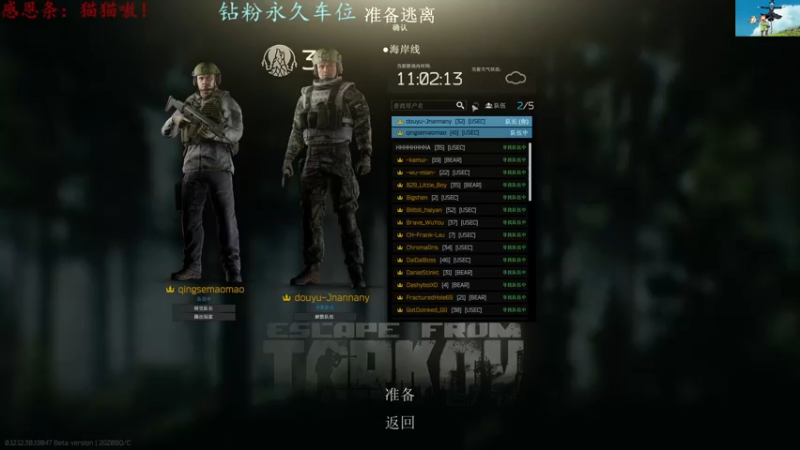【2022-07-18 21点场】迦南的喃喃呀：早起的小趴菜跑会图