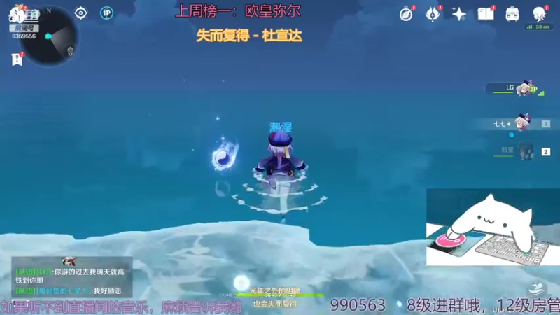 【2022-07-22 23点场】a皮卡七爱学习：奋斗一百天，我要去稻妻