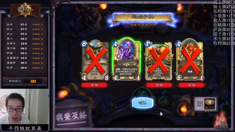 【2022-07-23 15点场】驴鸽LvGe：加油呀，小驴