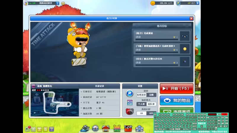 【2022-07-22 22点场】超级小迦迪：别玩我的囚车