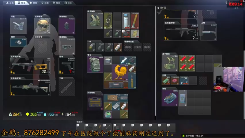 【2022-07-22 00点场】文化人老七：近战击杀世界第一