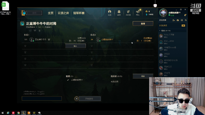 【户外】国民大舅哥的精彩时刻 20220723 00点场