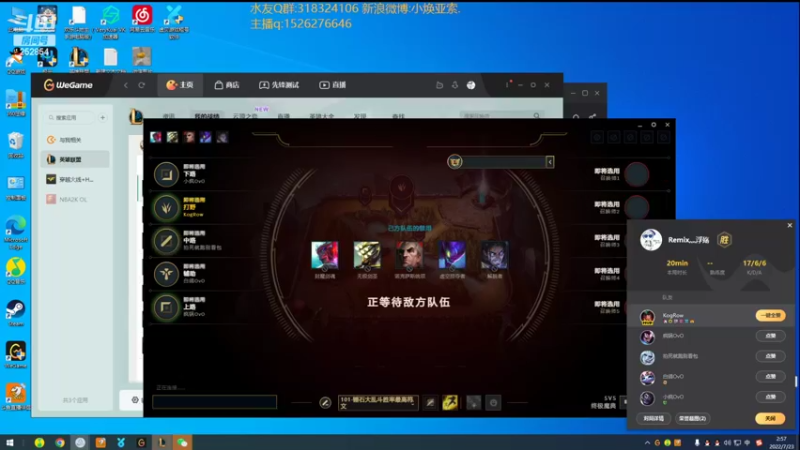 【2022-07-23 02点场】douyu小焕：峡谷之巅潜心修炼