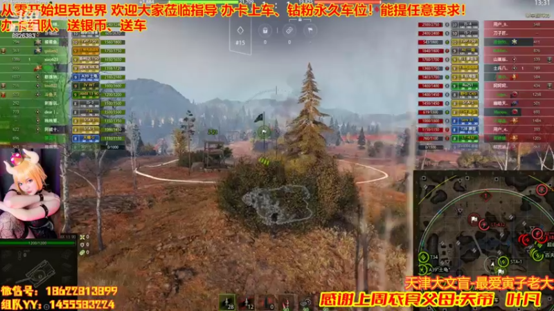 【2022-07-21 15点场】天津大文盲：坦克世界最强菜鸡