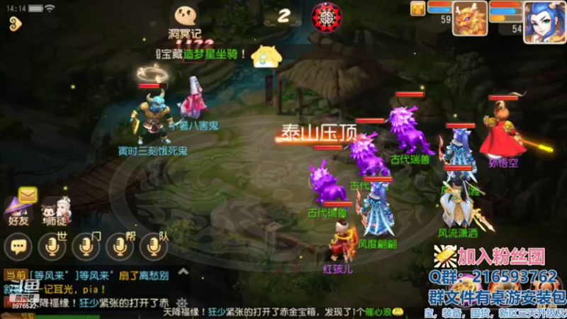 【2022-07-21 14点场】QAQ铭小明：梦幻手游新人新区推荐