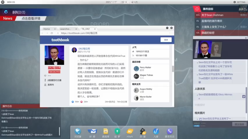 【2022-07-23 01点场】白白的胖胖呀：⭐️马里奥与库巴姬⭐️