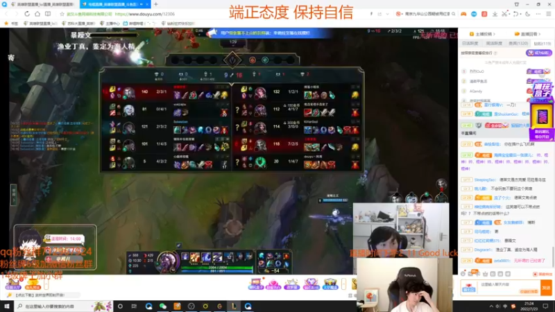 【2022-07-23 21点场】苏科大：大师上王者 1234567！