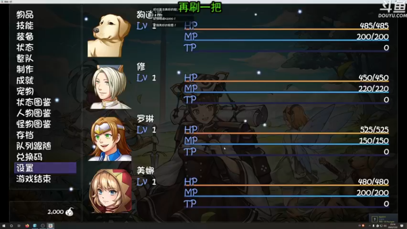 【2022-07-22 23点场】荣耀洋洋：【洋洋】小众，独立，单机游戏！