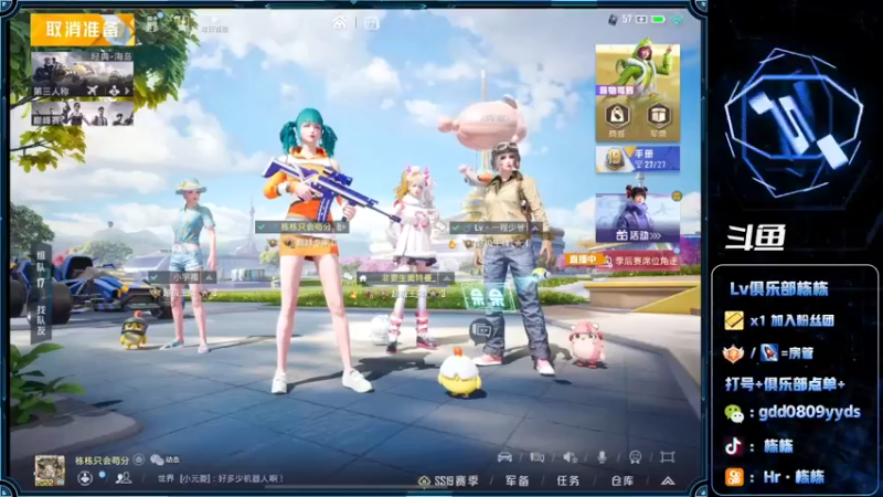 【2022-07-22 20点场】SGl丶栋栋：【Lv俱乐部】