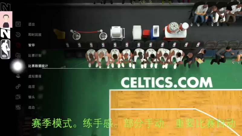 【2022-07-23 11点场】徐兴发1993：播一会nba2k-第19天