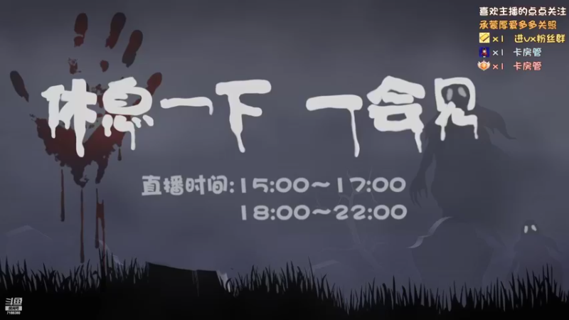 【2022-07-16 16点场】黑叔叔H：【黑叔叔】恐怖惊悚冒险剧情游戏