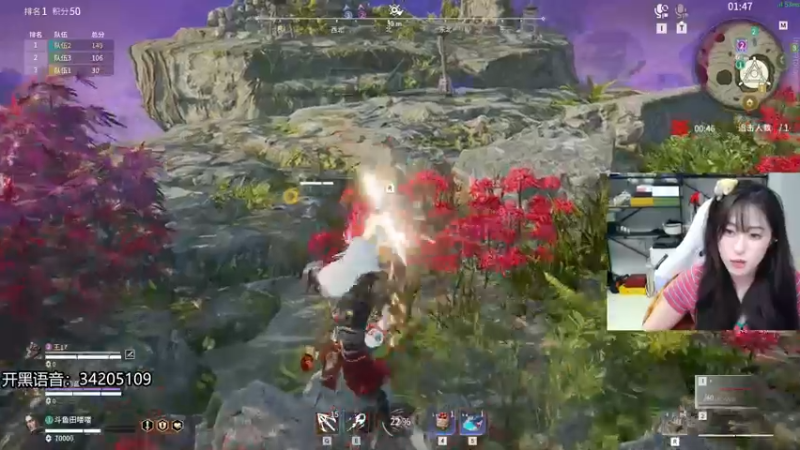 【2022-07-21 01点场】田喽喽：【有车位】野排女修罗来人躺