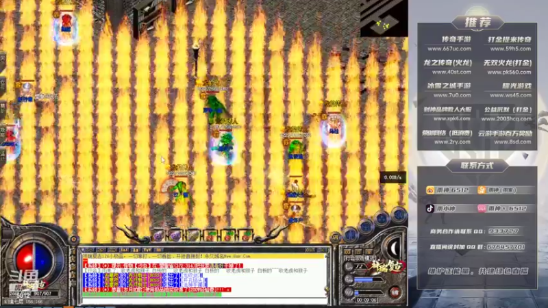 【2022-07-23 00点场】雨神丶：玩传奇就看6512！