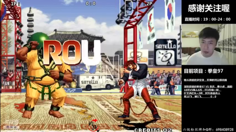 【2022-07-23 00点场】重庆辉輝：今晚转播一下比赛