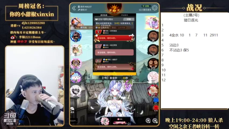 【2022-07-23 21点场】李锦2211：愿君多采撷，此物最相思。