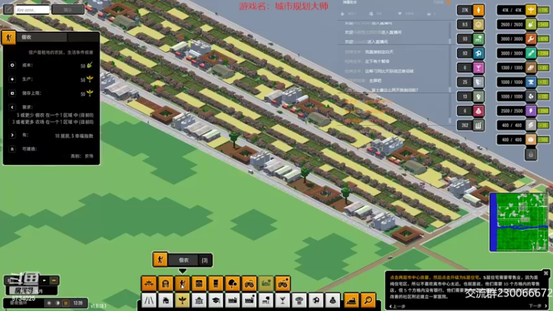【2022-07-20 22点场】阿虎九月：模拟经营建筑规划大师