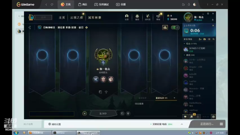 【2022-07-20 09点场】用户53872586：辅助,稳住心态