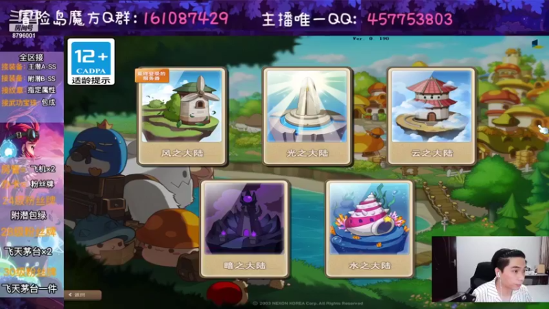 【2022-07-22 18点场】Yehooo：魔女开搞啦!
