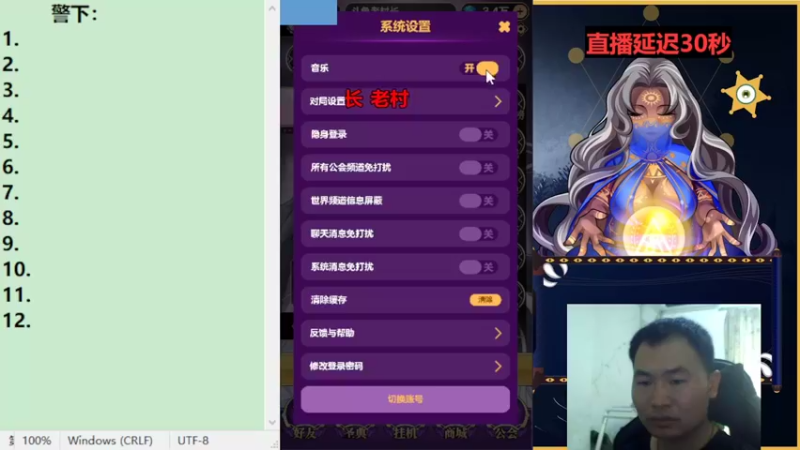 【2022-07-23 08点场】老村长Ya：#天天狼人#老村长Ya
