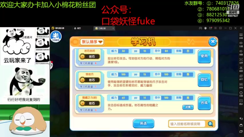 【2022-07-20 21点场】失眠君灬灬：祝大家天天开心嗷！