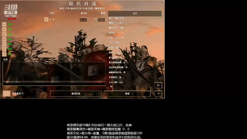 【2022-07-22 20点场，一线大战三打，斑＋烈＋天尊ⅤS寂寞＋小伟＋文化。