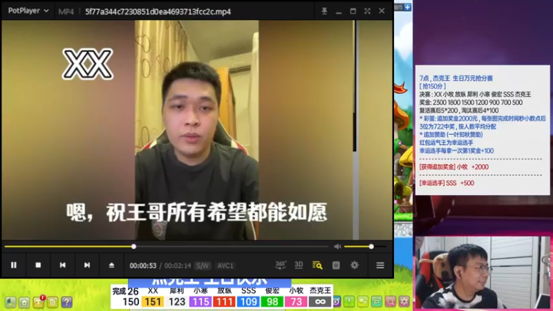 【2022-07-22 23点场】TRY赛事联盟导师：【导师】杰克王生日万元抢分赛！