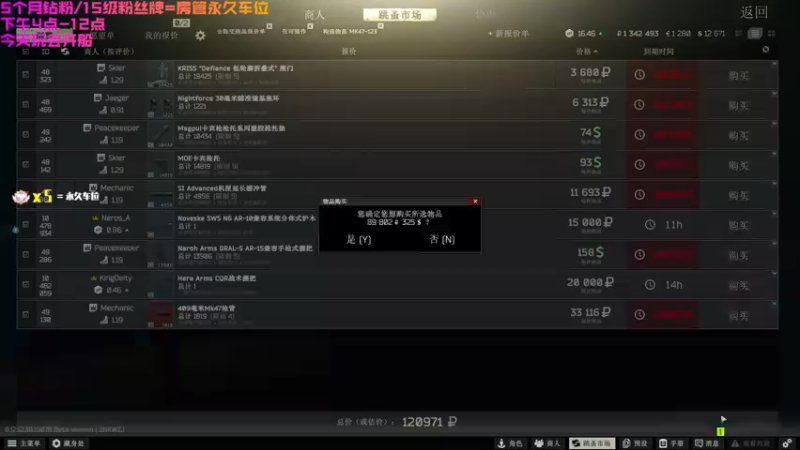 【2022-07-22 11点场】鄂宇这个疯子：【404/48级】最刚的枪，最猛的男！