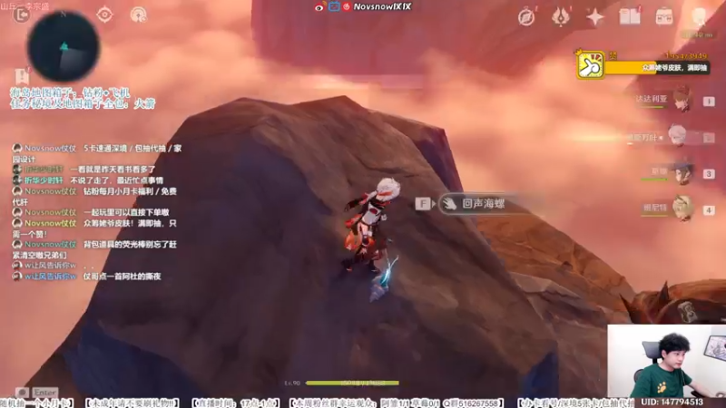 【2022-07-22 22点场】Novsnow仗仗：这周都无情开海岛