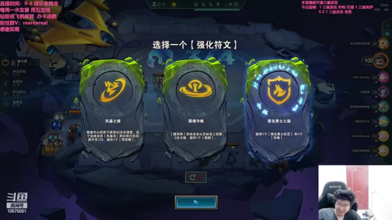 【2022-07-23 03点场】老张爱喝奶茶爱打云顶：老张：挺住金麟龙