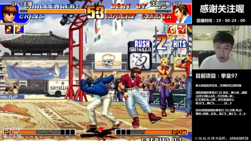 【2022-07-22 22点场】重庆辉輝：今晚转播一下比赛