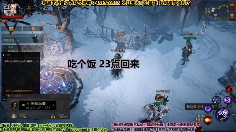 【2022-07-16 23点场】来时去时皆青鸟：基德第九天在线百问百答 重开已巅峰18级