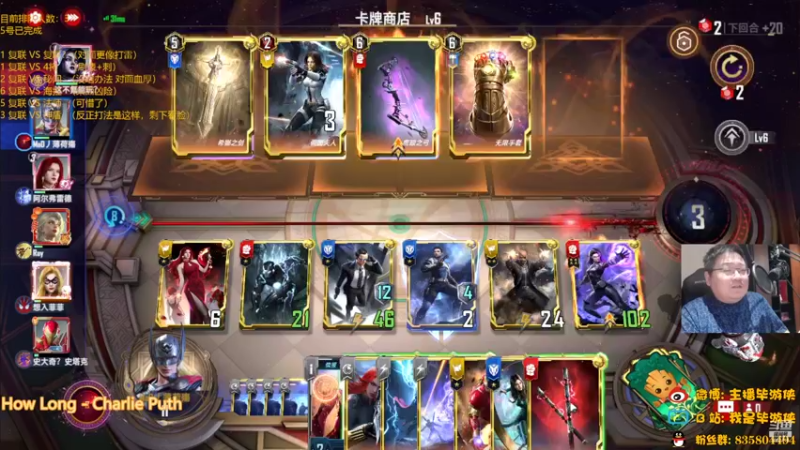 【2022-07-19 22点场】毕游侠：没睡够，困