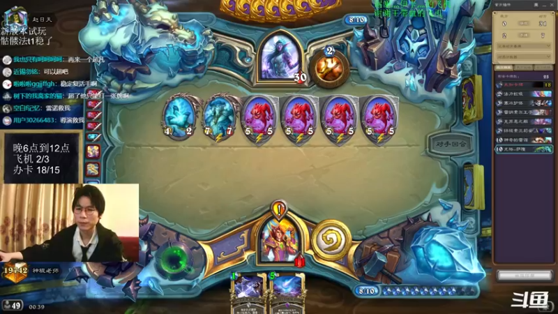 【2022-07-23 00点场】神棍老师麦迪文：神棍老师：偶尔迟到的直播间