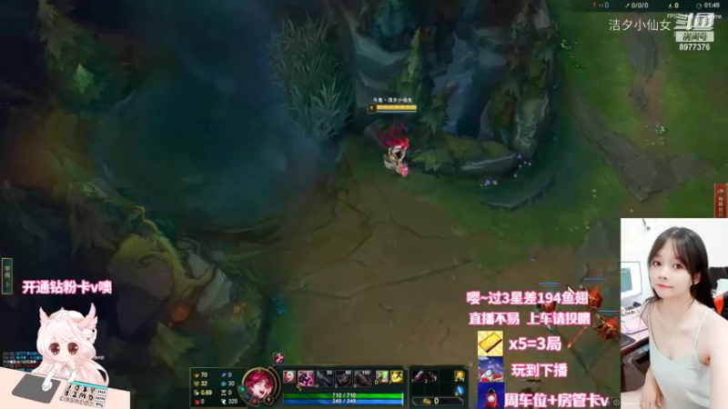 【英雄联盟】洁夕小仙女的精彩时刻 20220723 06点场