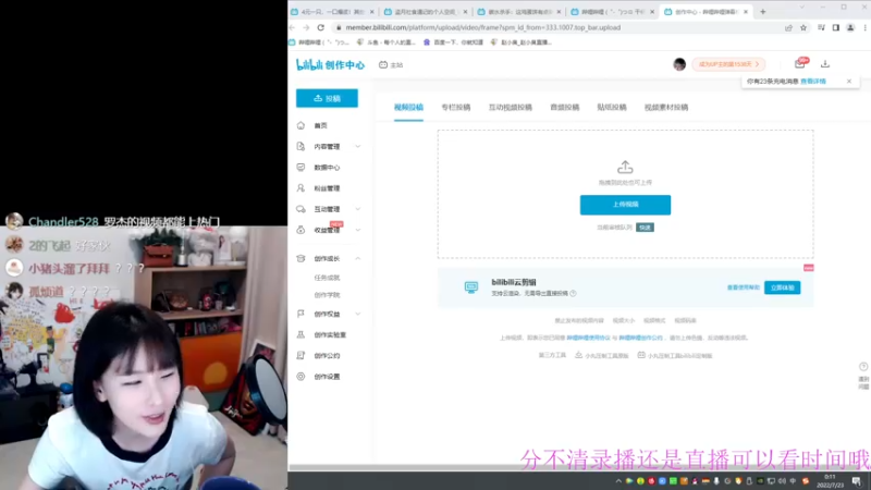【2022-07-23 00点场】赵小臭：凑凑：唱锅！