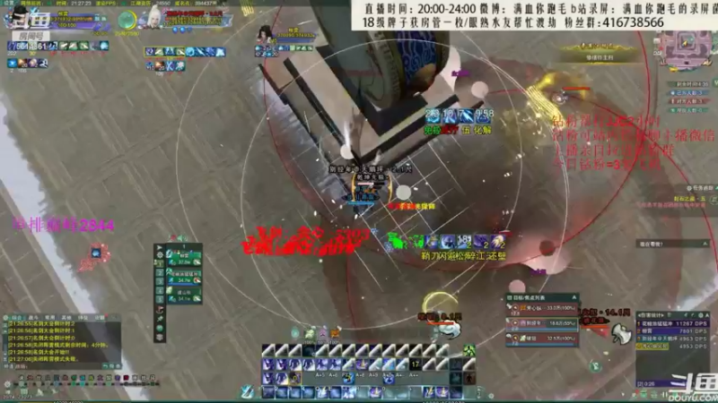 【2022-07-23 08点场】卷毛毛毛丶：【霸刀视角】霸药毒+霸凌毒+苍霸毒录屏