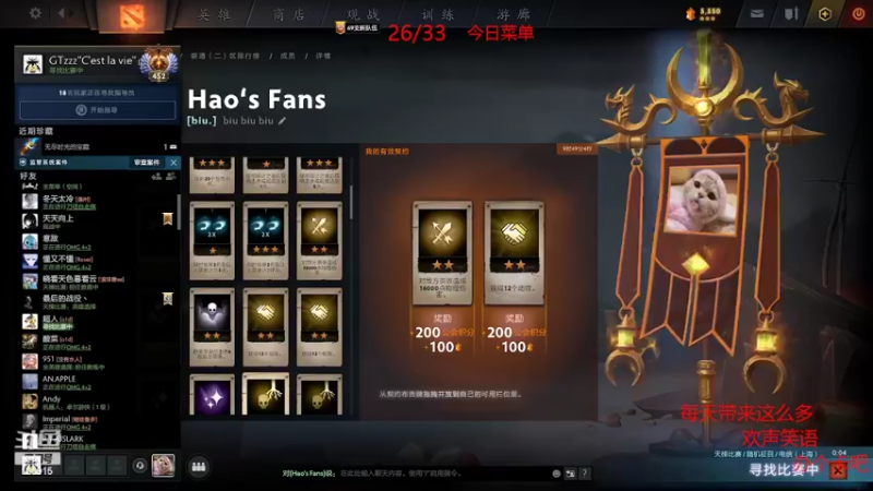 【2022-07-22 20点场】GTzzz剃头与植发共存：天梯如逆水行舟-不进则退